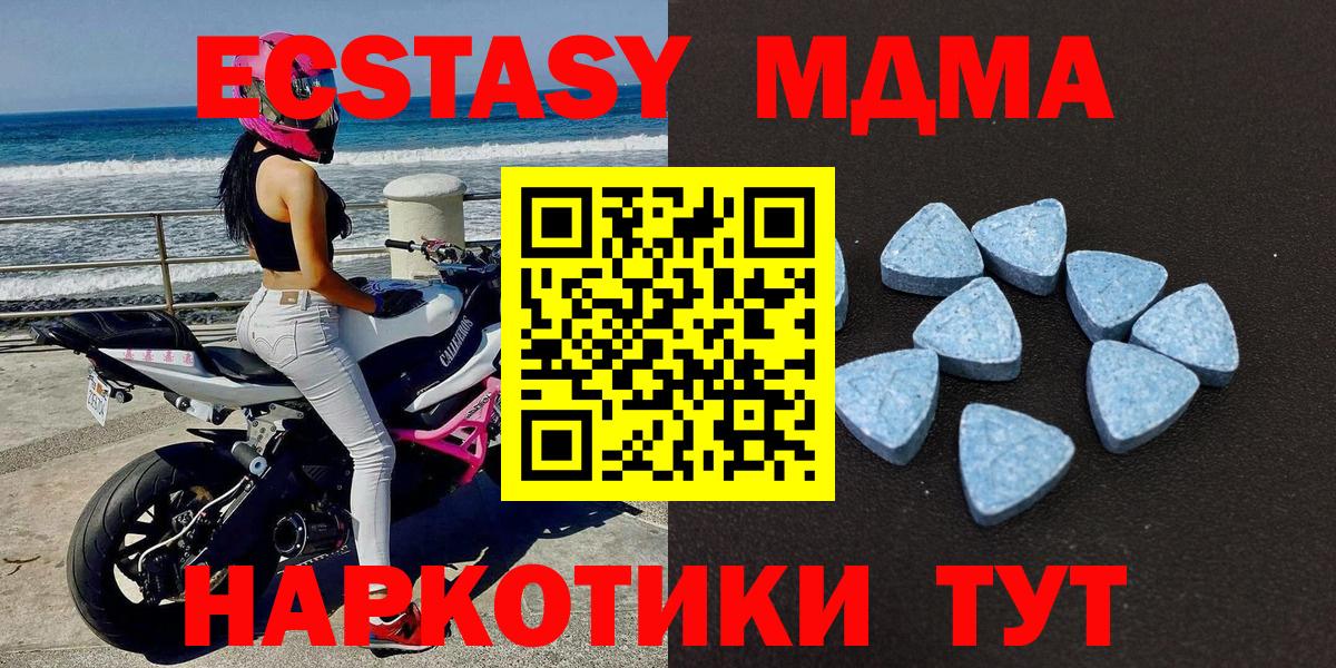 Экстази Cube Урай