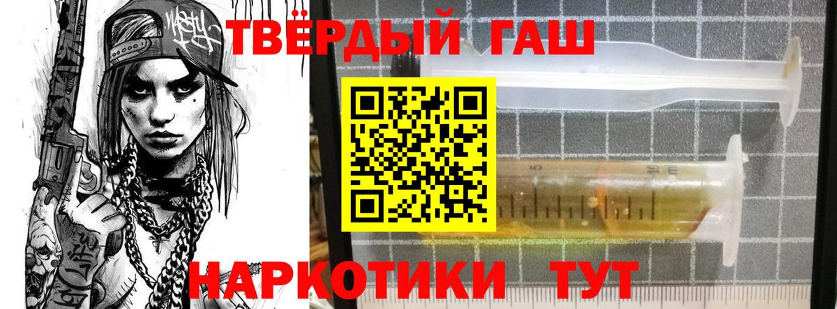 Урай  ГАШИШ гашик  Гашиш  ГАШ hashish  Вход с VPN 