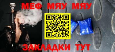 марки nbome Туймазы