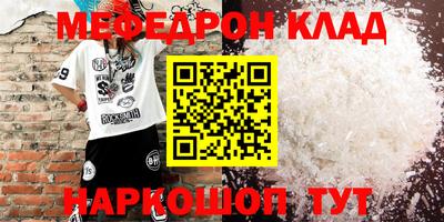 кокаин перу Тара