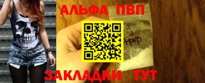 мескалин Тверь