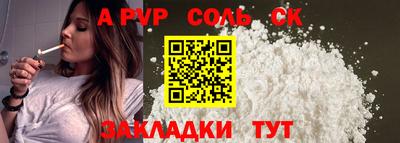 марки lsd Тулун