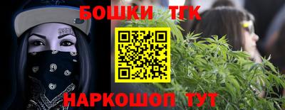 марки nbome Туймазы