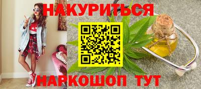 марки nbome Туймазы