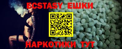 мескалин Тверь