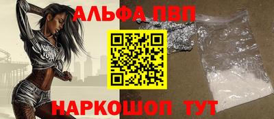 мескалин Тверь
