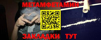 мескалин Тверь