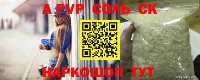марки lsd Тулун