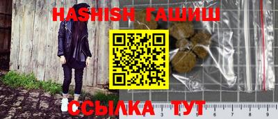 марки lsd Тулун