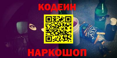 мескалин Тверь