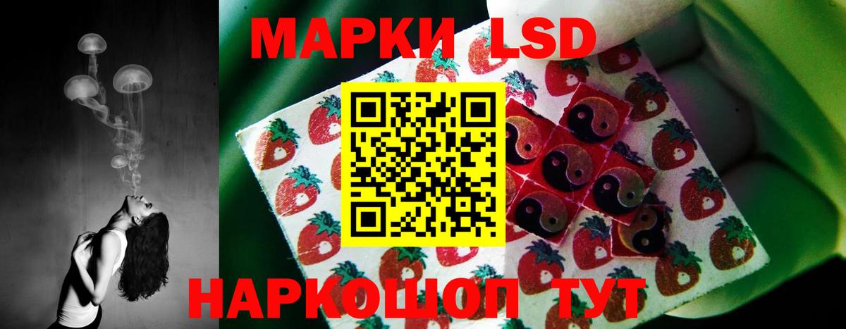 omg ONION  Вход с VPN  Урай  LSD-25 экстази  ЛСД экстази кислота  ЛСД экстази кислота 
