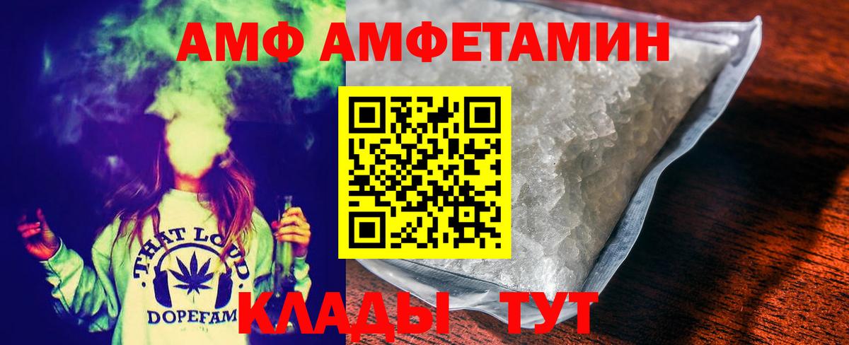 Первитин пудра Урай