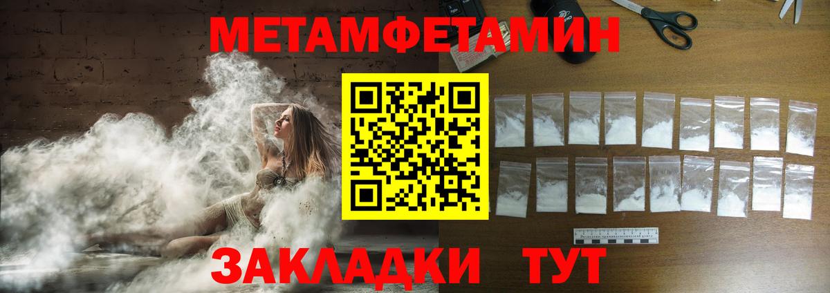 Первитин винт  Первитин винт  Вход с VPN  Урай 