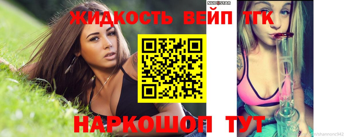 Дистиллят ТГК гашишное масло  Вход с VPN  Дистиллят ТГК Wax  Урай 