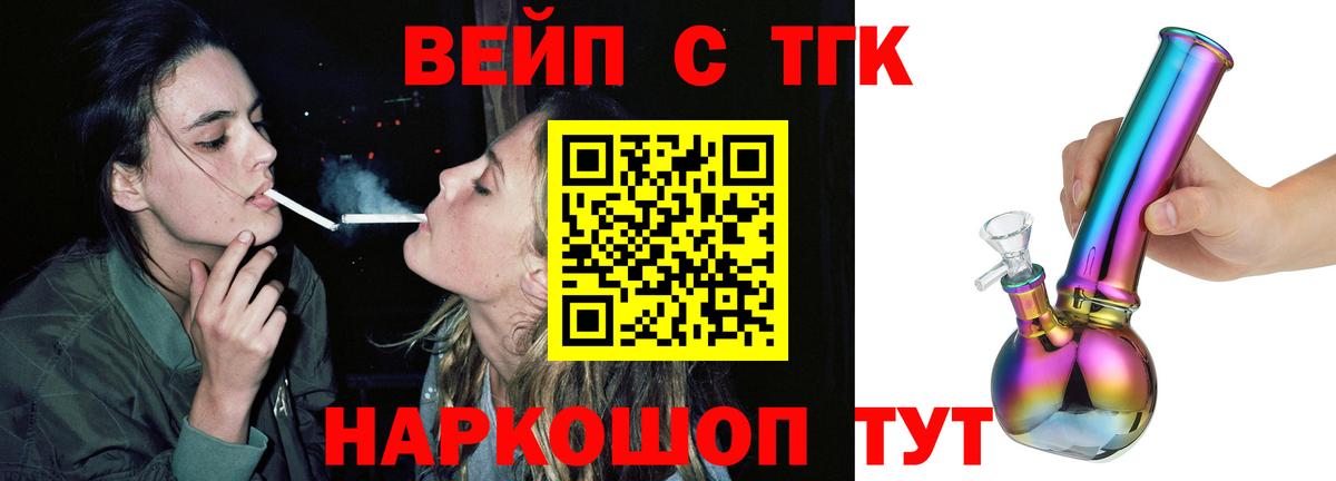 ТГК концентрат Урай