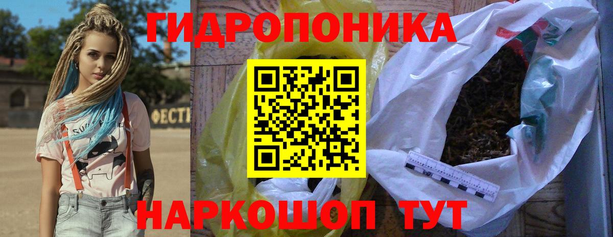 Урай  Бошки марихуана ГИДРОПОН  Бошки Шишки AK-47  МАРИХУАНА Amnesia  Вход с VPN 